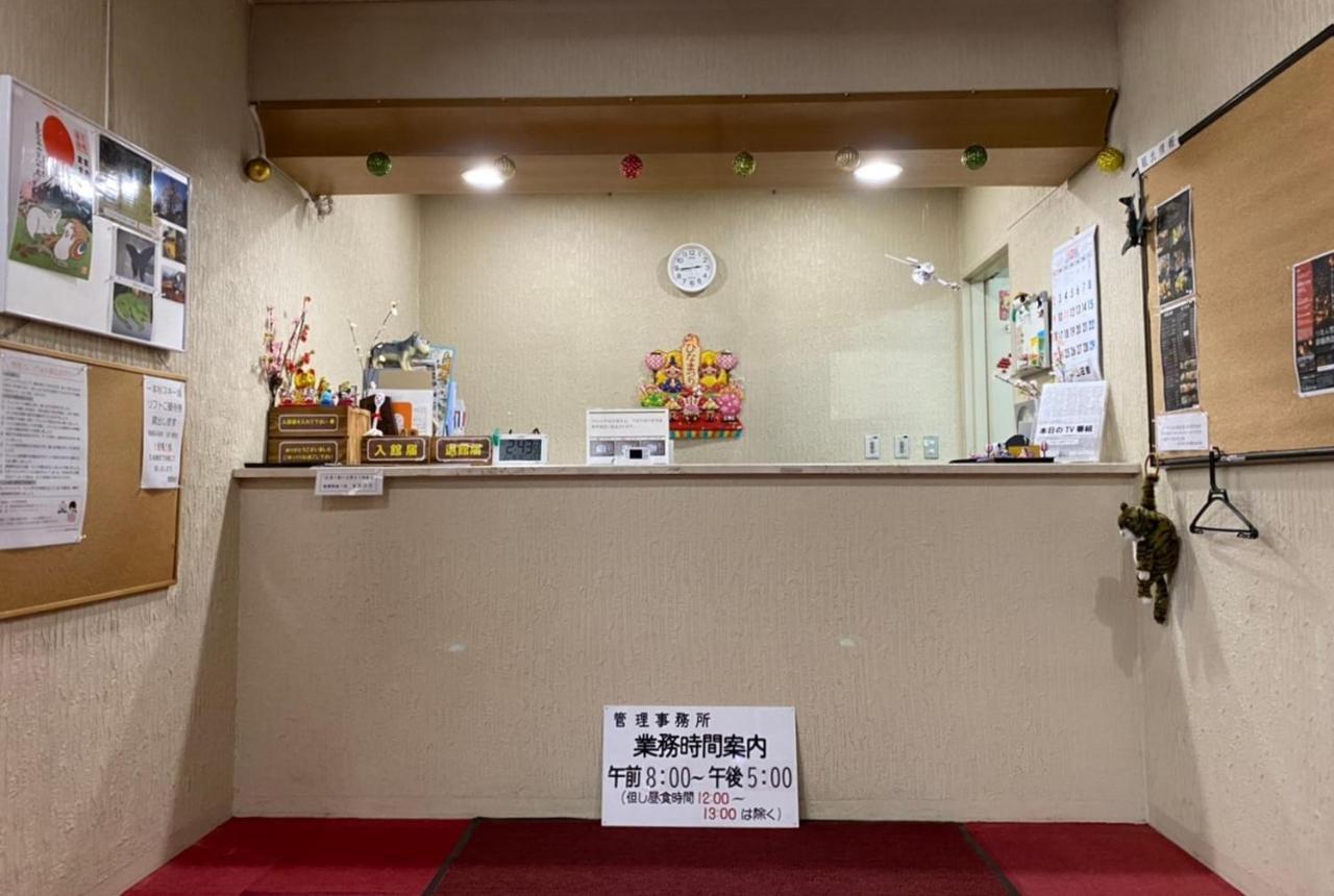 ライオンズマンション越後湯沢 901 Юдзава Экстерьер фото